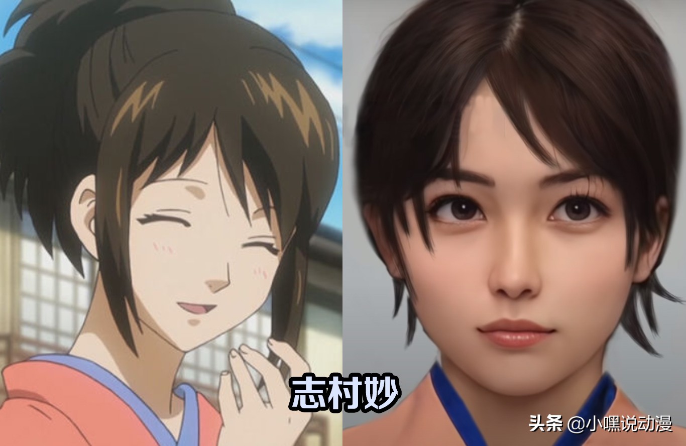 银魂真人版神乐啥名字,银魂真人版神乐动态图