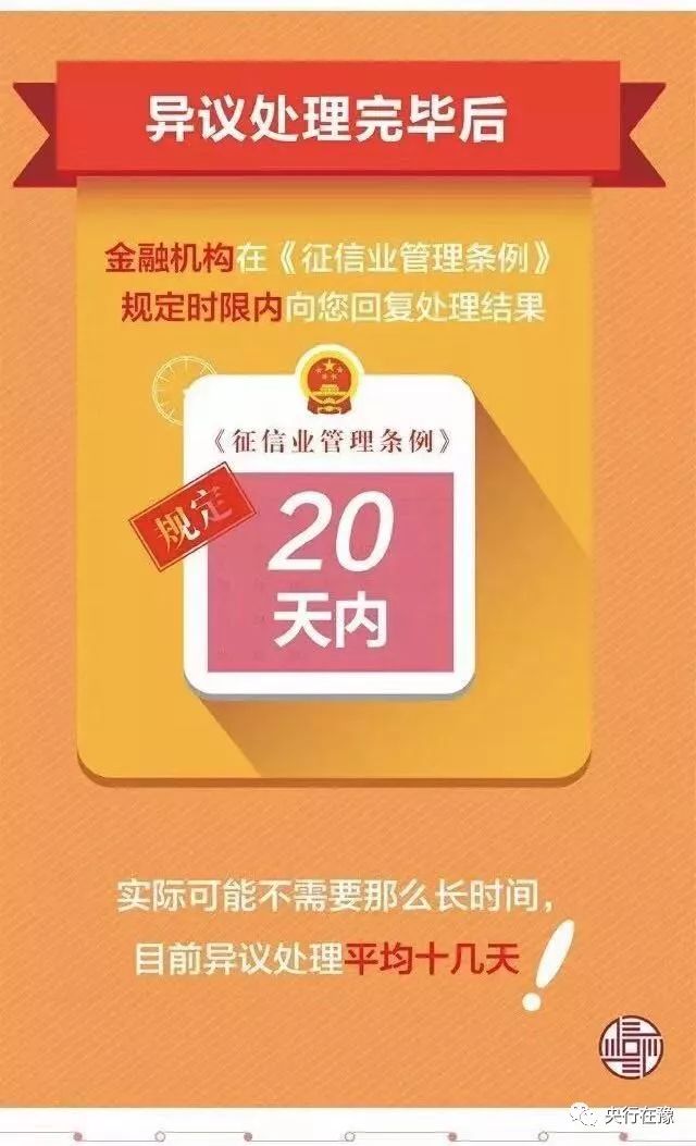 征信报告不良信息是什么,征信报告中的不良信息是什么