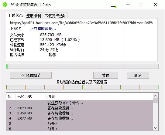 精华百度网盘,草本精华文集百度云
