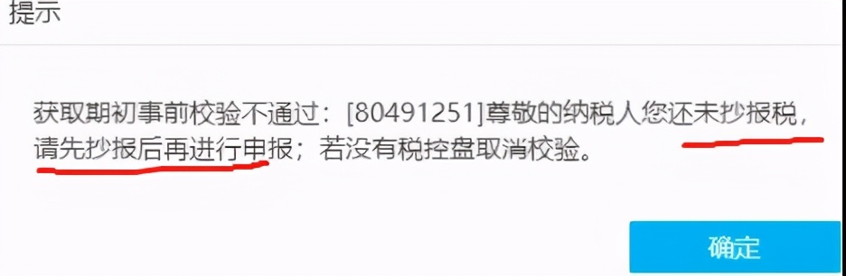 企业财务人员最关注的增值税问题,增值税的误区