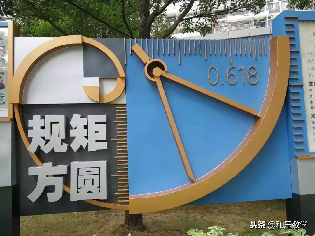 数学常数大全讲解,数学常数e的大小