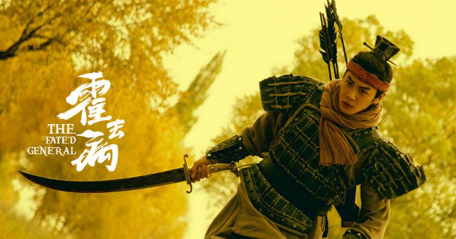 汉武帝赏赐霍去病美酒片段,汉武帝赏赐霍去病酒肉为何不吃