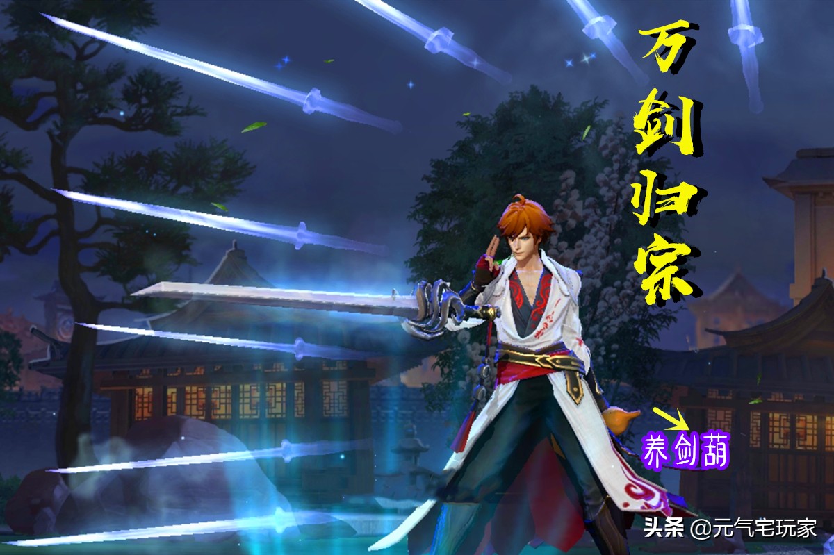 元气骑士浮游炮厉不厉害,元气骑士初始武器过吊炸天教学