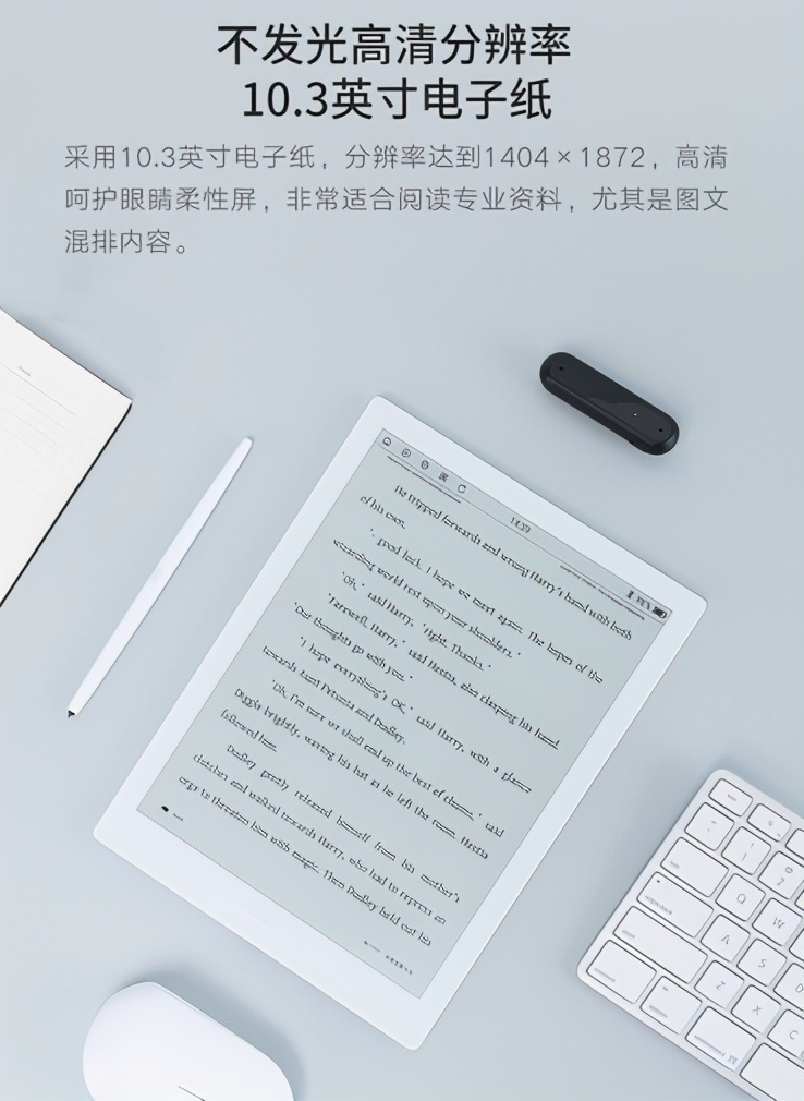 电子书有没有必要购买,为什么要买电子书阅读器