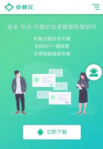 帮忙将丢失手机找回感谢别人的话,怎么把丢失手机里的照片找回来