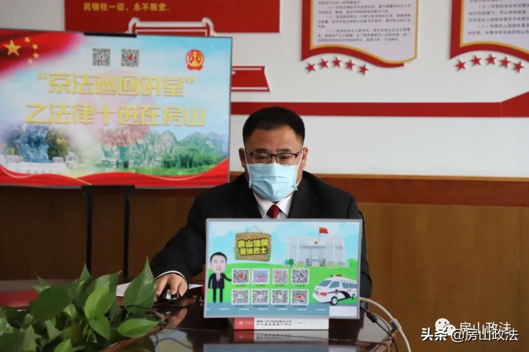 法治云课堂开课直播cctv,云课堂开讲啦直播