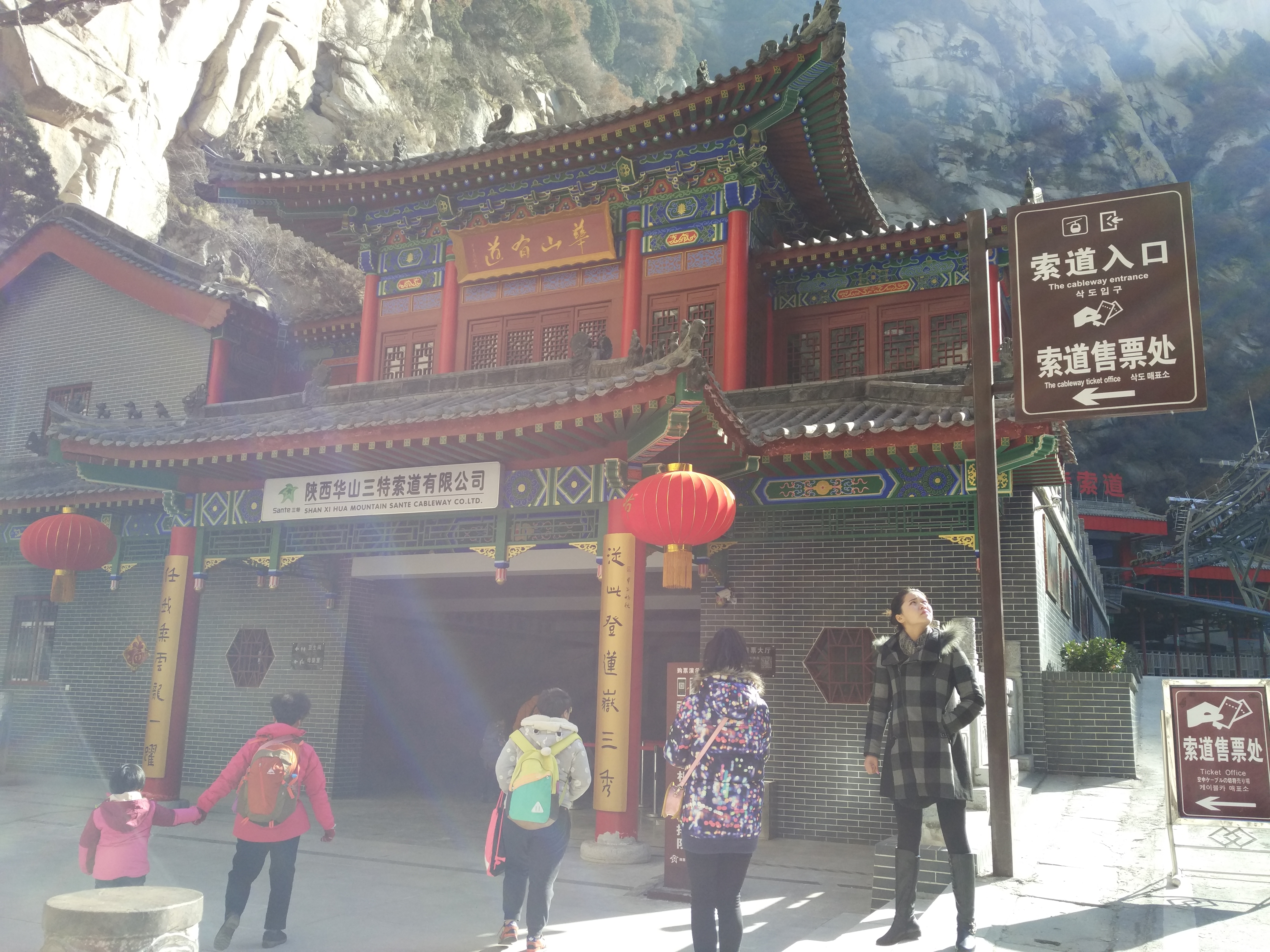 华山自由行住宿攻略图,华山一日游自由行攻略大全