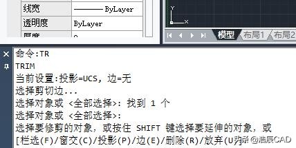 cad教学修剪快捷键,cad基础教学修剪怎么剪不掉
