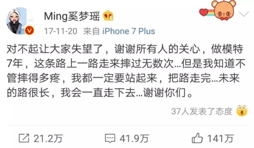 何猷君否认怀孕,何猷君否认奚梦瑶怀二胎是真的吗