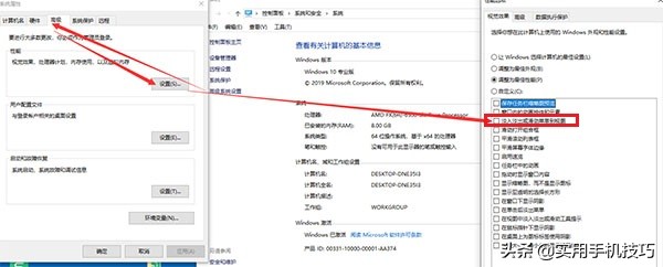 电脑卡顿严重解决方法设置高性能,电脑中哪些设置可以造成电脑卡顿