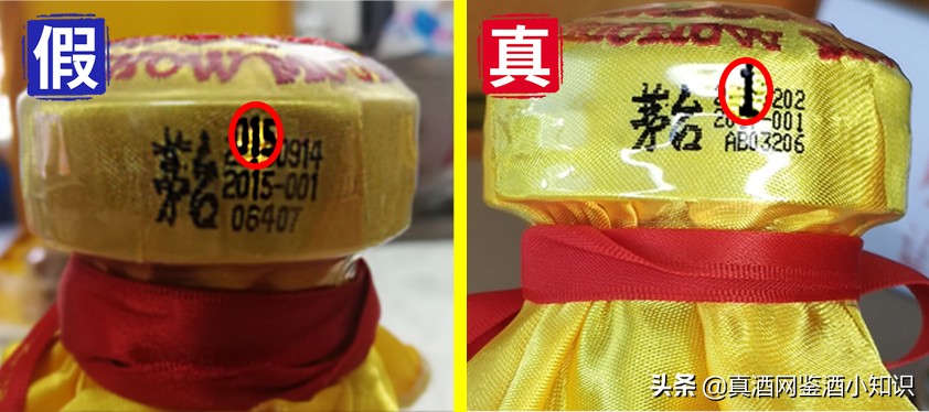 2017年出产的十五年茅台酒鉴定,国酒茅台2020年茅台鉴定