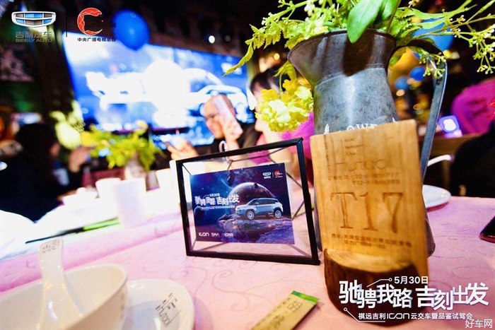 吉利Icon怎么样,吉利icon好开吗