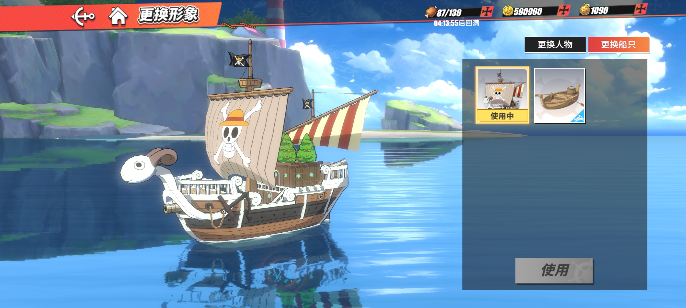 航海王热血航线改绑手游排行榜,航海王热血航线推荐阵容