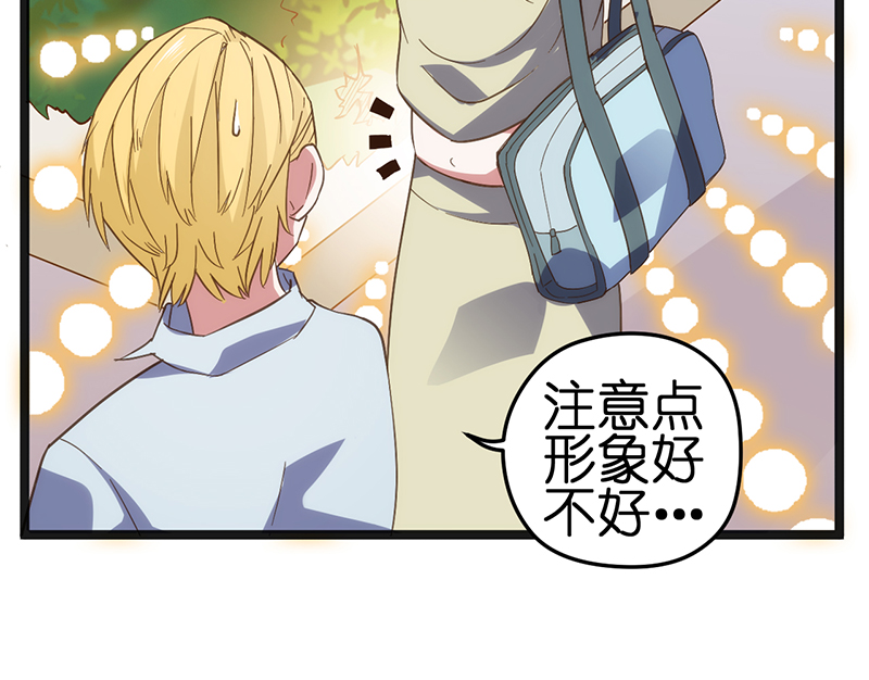 漫画《总裁的专属空姐》要比以前更漂亮，让渣男后悔去吧！