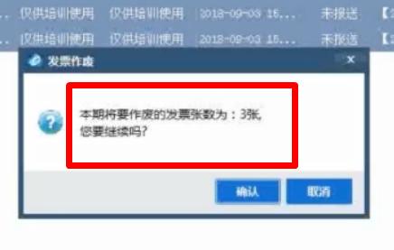 会计收到普通发票后要做哪些流程,会计中开具发票流程