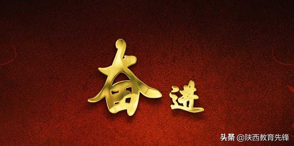 西安铁道职业学校2020迎新生文艺晚会隆重举行