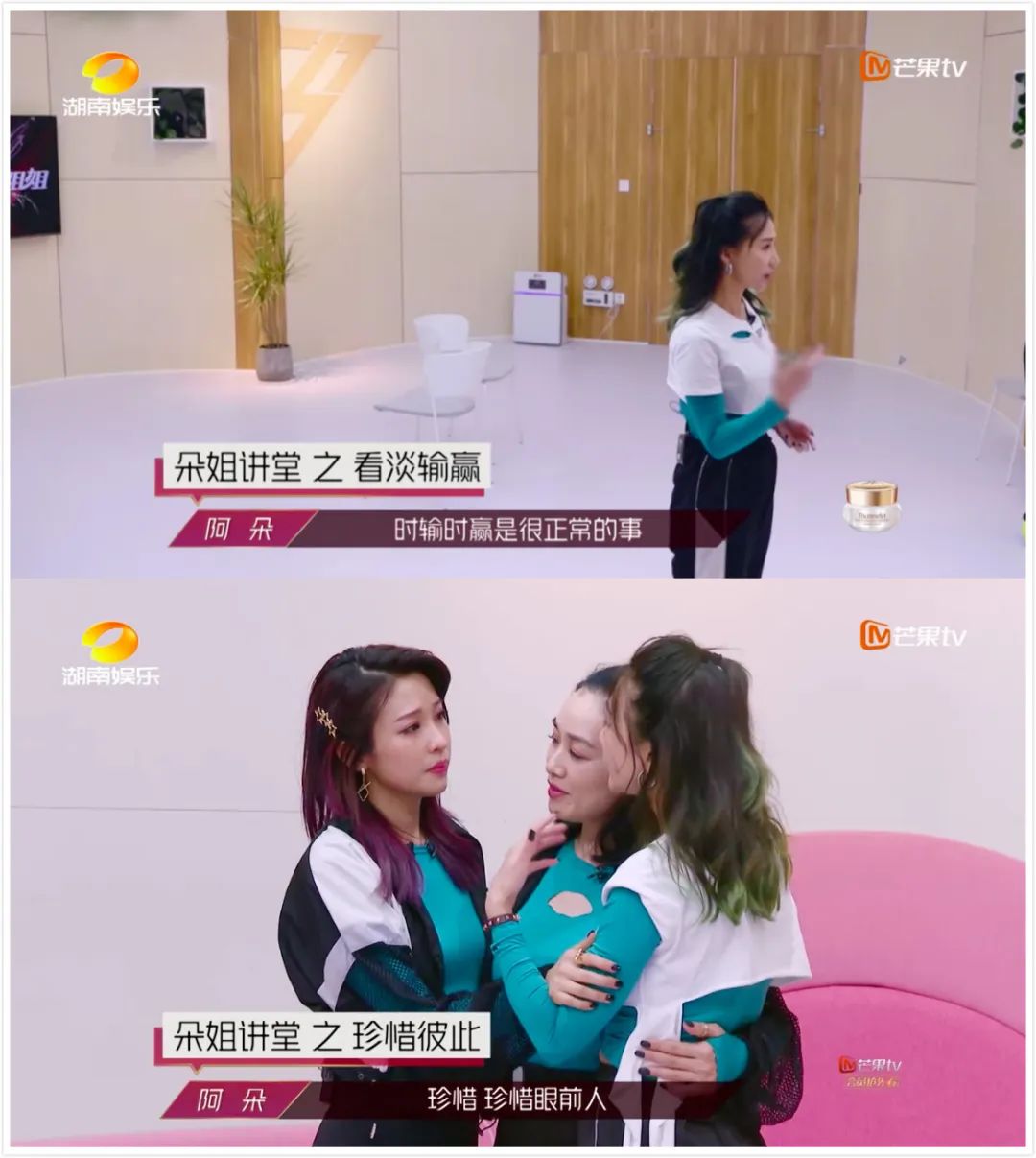 阿朵丁当乘风破浪的姐姐,沈梦辰阿朵丁当钟丽缇淘汰