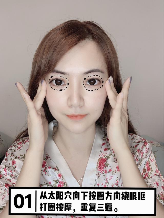 类蛇毒肽紧致按摩眼霜的使用方法,带按摩眼霜的正确使用方法