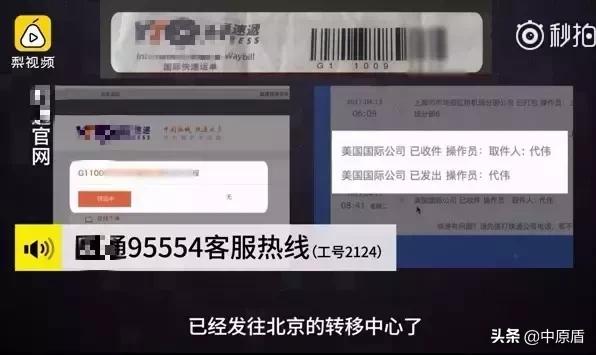 官方正品假货,真品和假货有区别吗