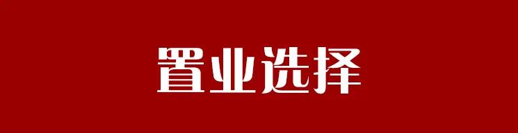 烂尾楼鬼城买到了怎么办,烂尾城中村
