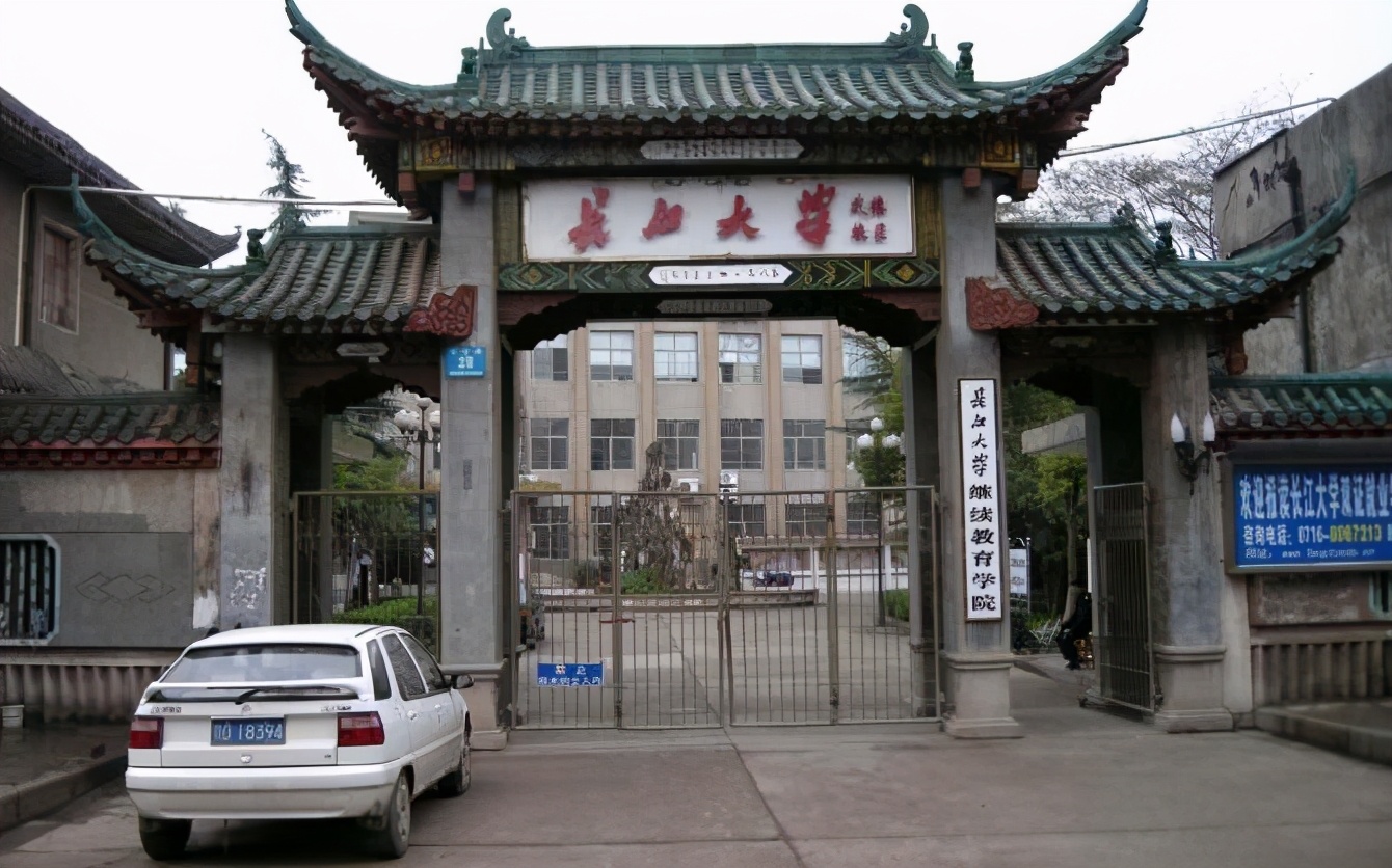 长江大学的排名很高，为何录取分数线却一点也不高呢？原因有3点