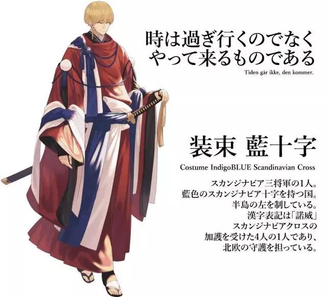 奥运会2020二次元,日本东京奥运开幕式二次元