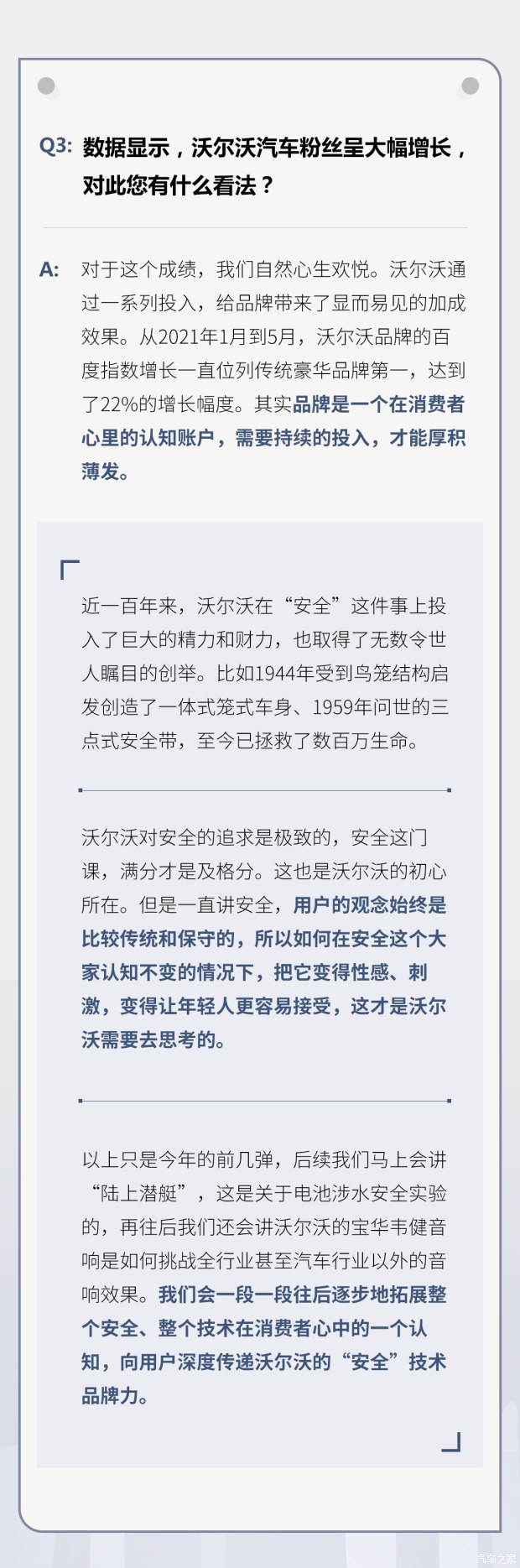 bosstalk,bosstalking