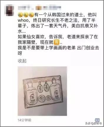 鏂扮數鍟嗘硶浠ｈ喘,鏂扮數鍟嗘硶瀹炴柦鍚庣殑浠ｈ喘