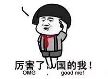 非洲兄弟代购“中国制造”月入10万!网友:我好像发现了商机…