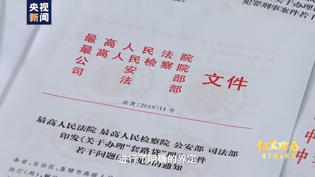 89人自杀，39万人受害，真实事件改编，请警惕*款贷**陷阱