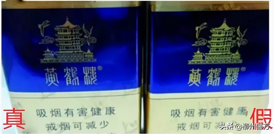 售卖假烟查出一百多条,贩卖假烟七百多条视频