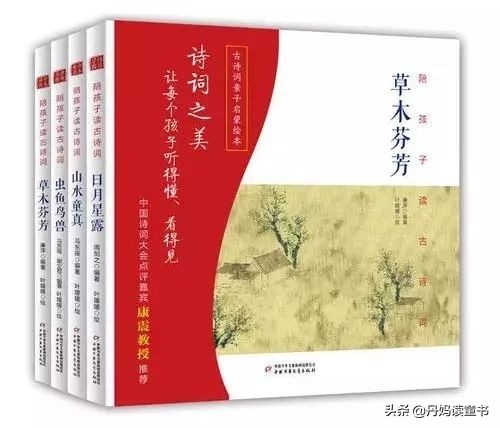 推荐一下值得看的好书,盘点看过的书