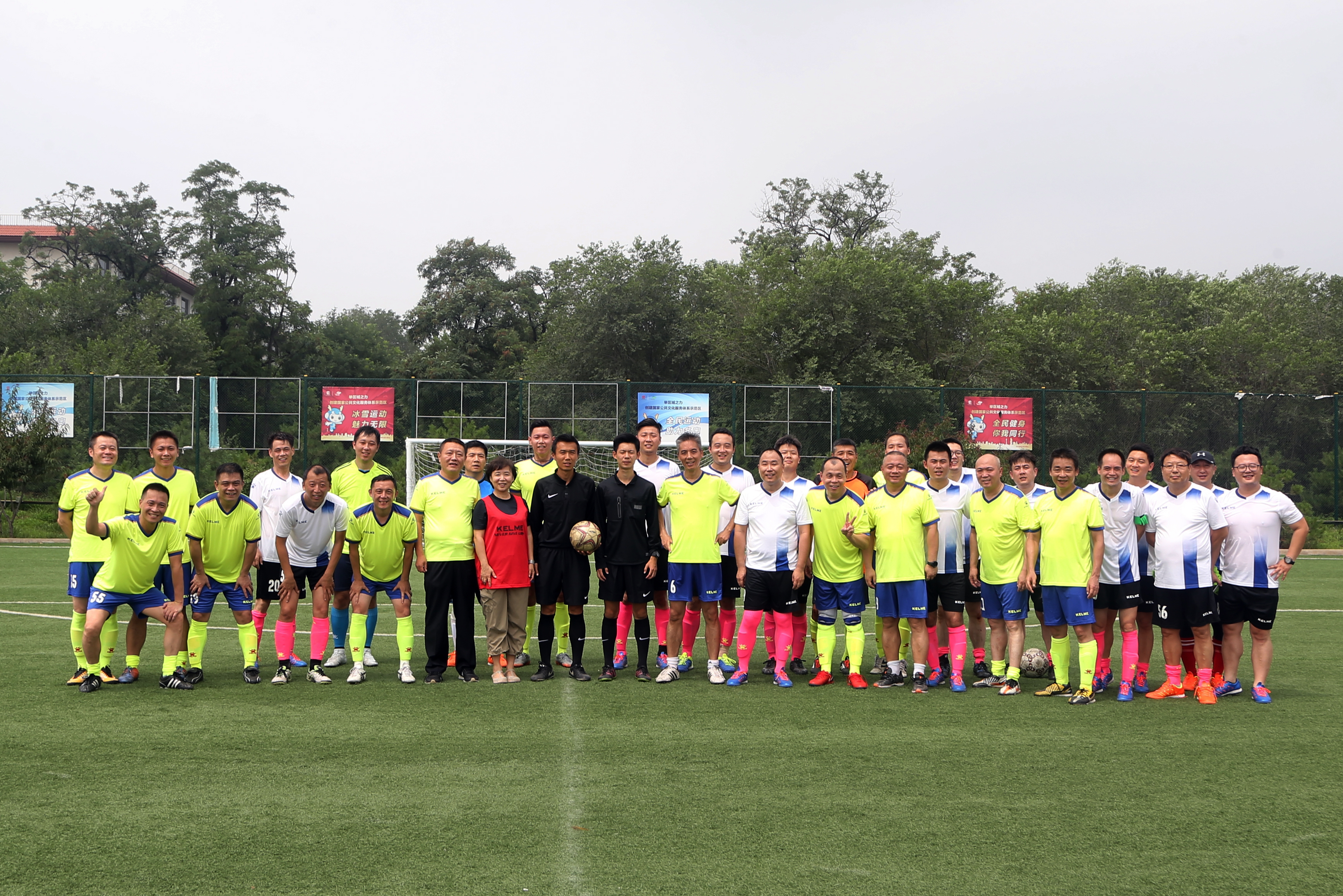 海淀区足球联赛2024,海淀区联赛2024