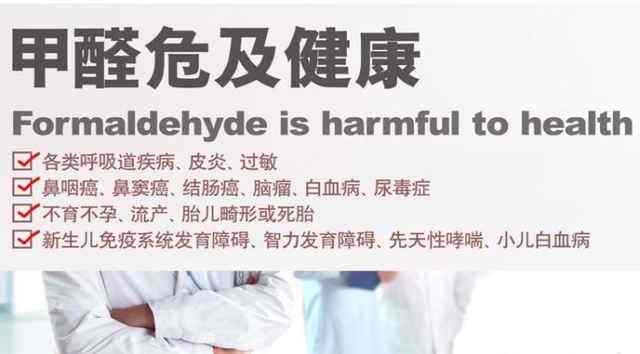 科学去除甲醛有效方法,去除甲醛科学方法