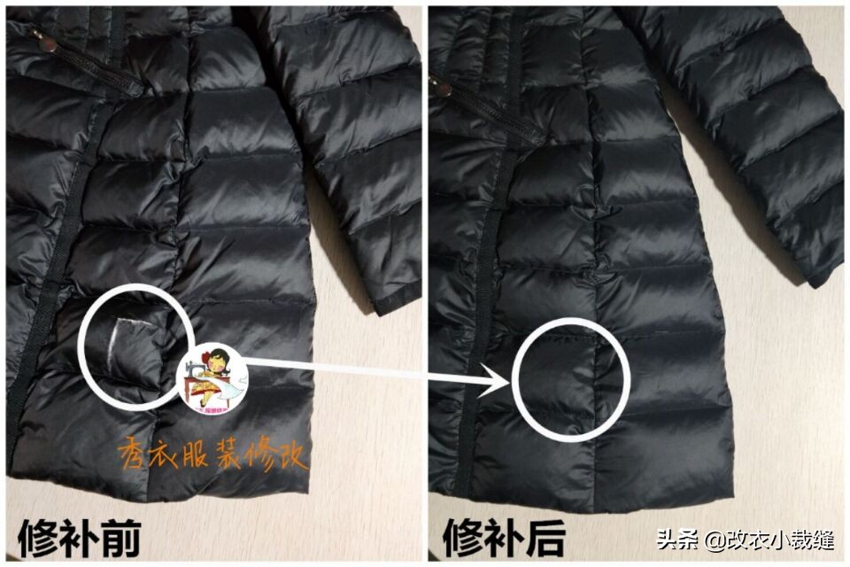 羽绒服胸口这里破了一个洞怎么补,羽绒服破了一个洞怎么补救