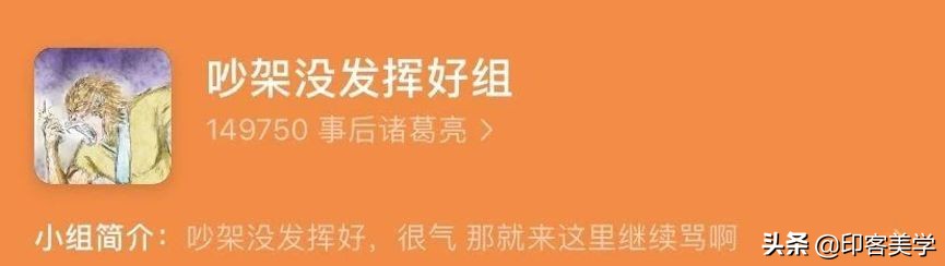 豆瓣有什么比较有意思的小组,关于豆瓣的小组