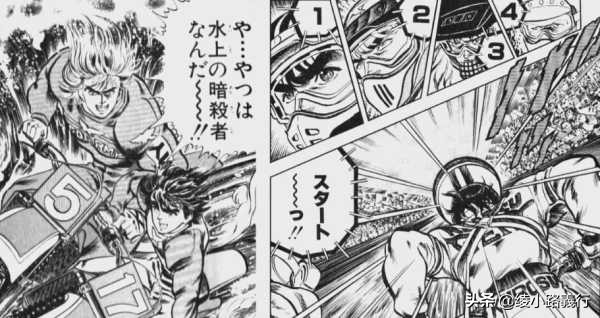 鼻祖北斗神拳漫画,我这一生无怨无悔