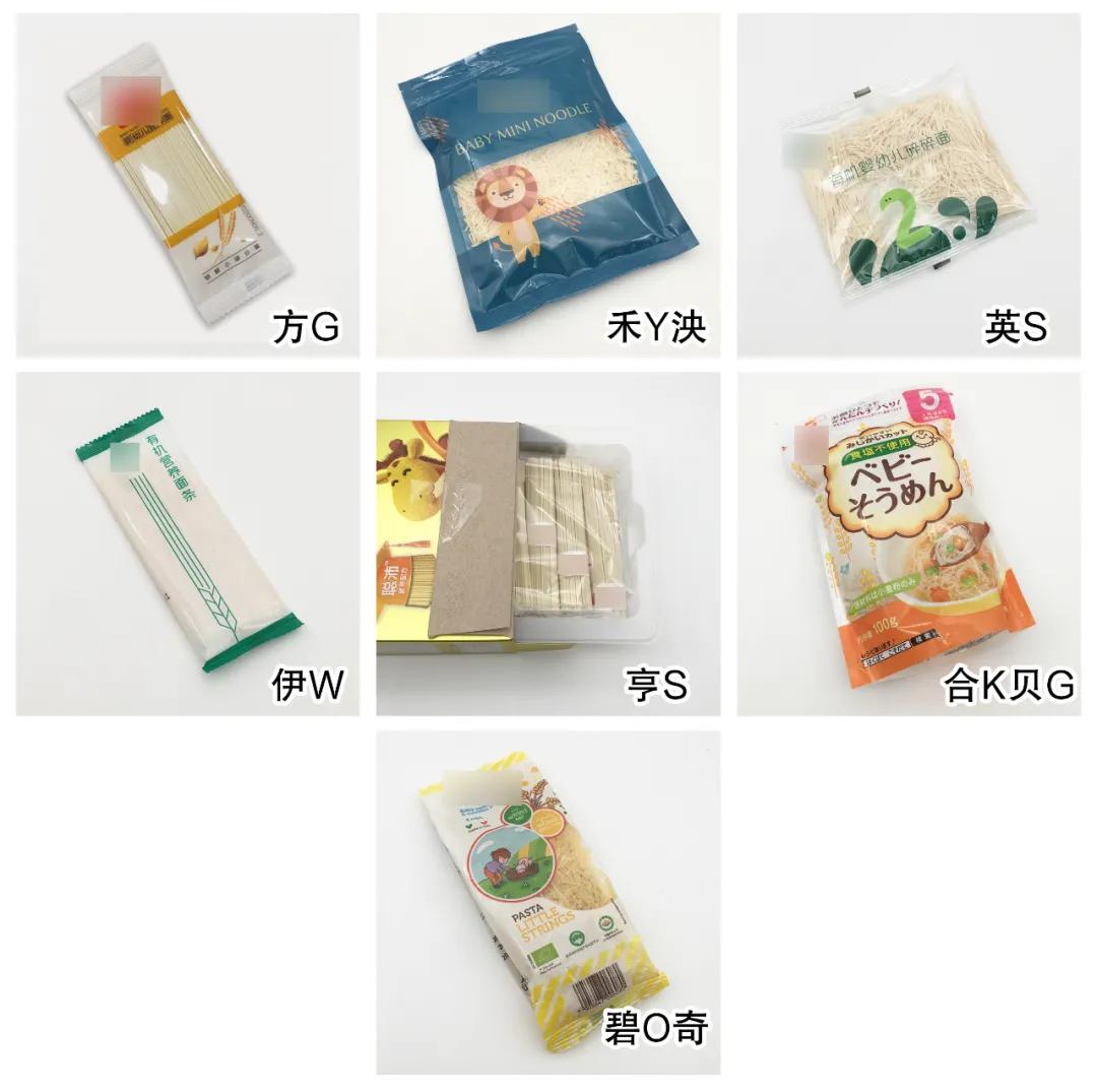 婴幼儿面条6-12个月测评,1-2岁宝宝面条测评