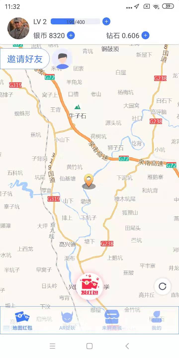 每天领分红app,分红app