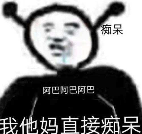 不会说话就变成了哑巴,不知不觉变成了哑巴