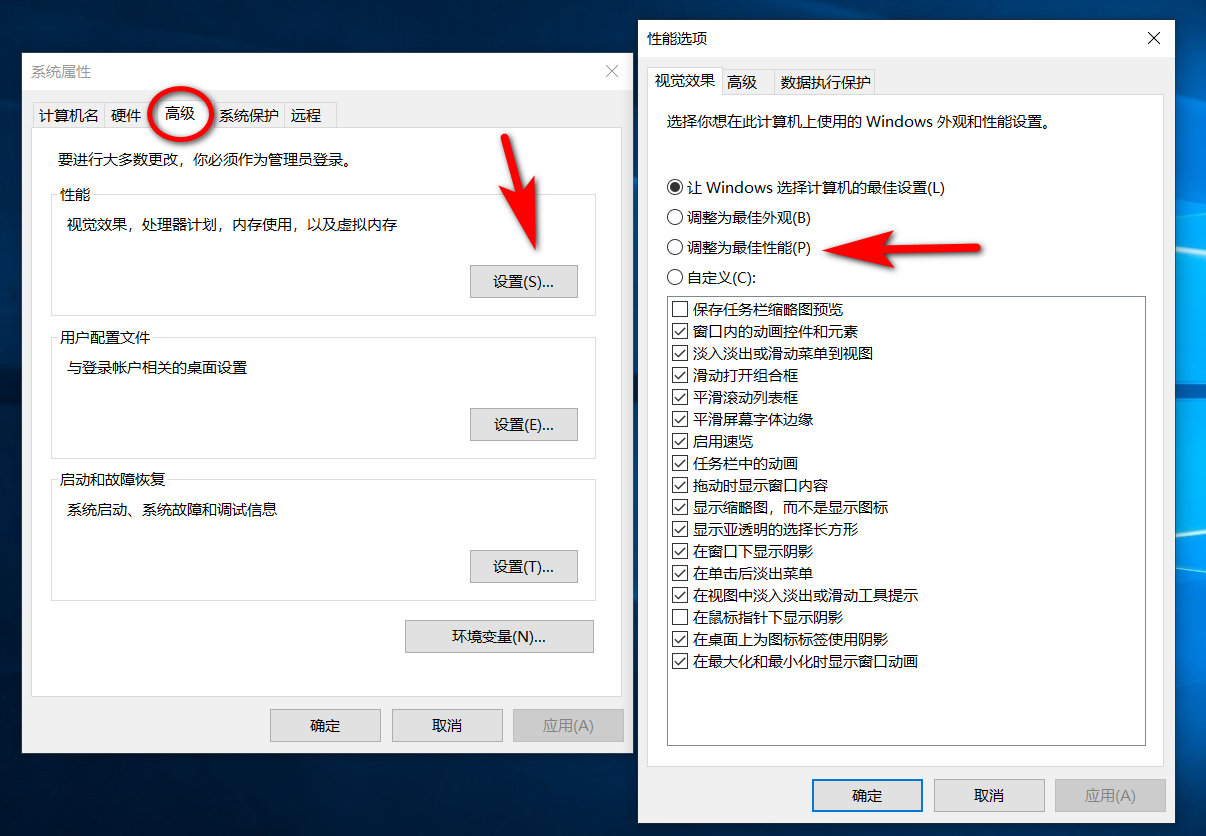 windows10系统变慢怎么解决,windows10系统感觉变慢了