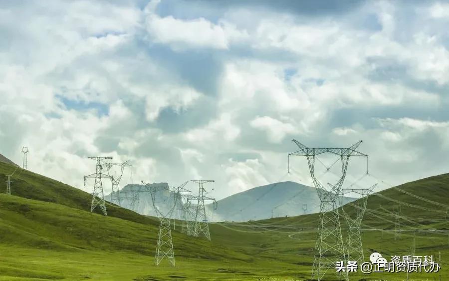 办理电力承装升级流程,新办电力资质申请条件