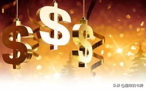 让你收入翻倍的法子,让你收入翻3到5倍的秘诀