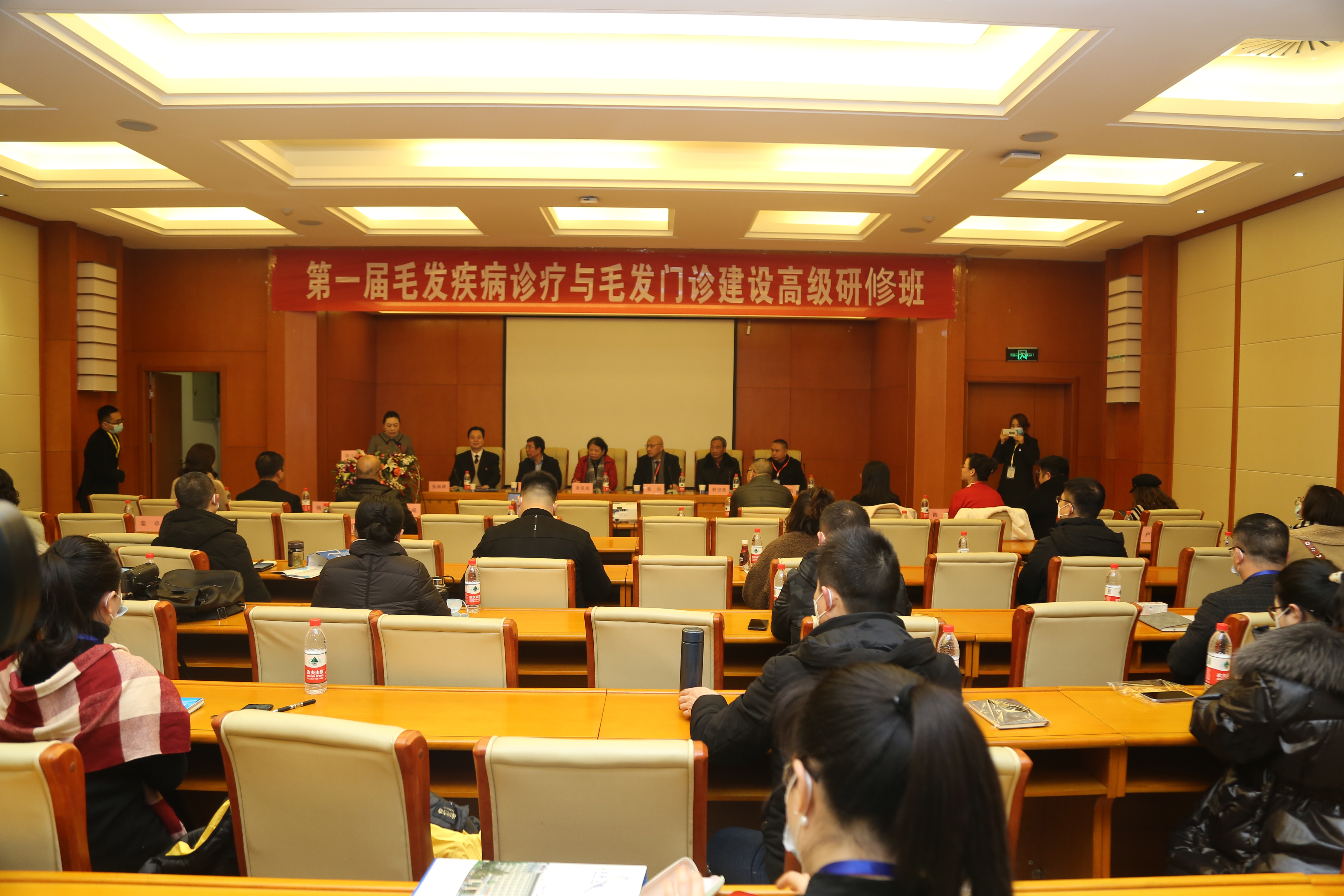 毛发疾病诊治技术,毛发病门诊