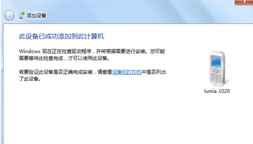 手机蓝牙和电脑蓝牙怎么传文件,苹果手机蓝牙传文件给电脑
