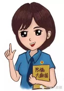 防骗｜女微商朋友圈卖*阳药壮**，“宫廷秘方”竟是玉米黄豆粉！