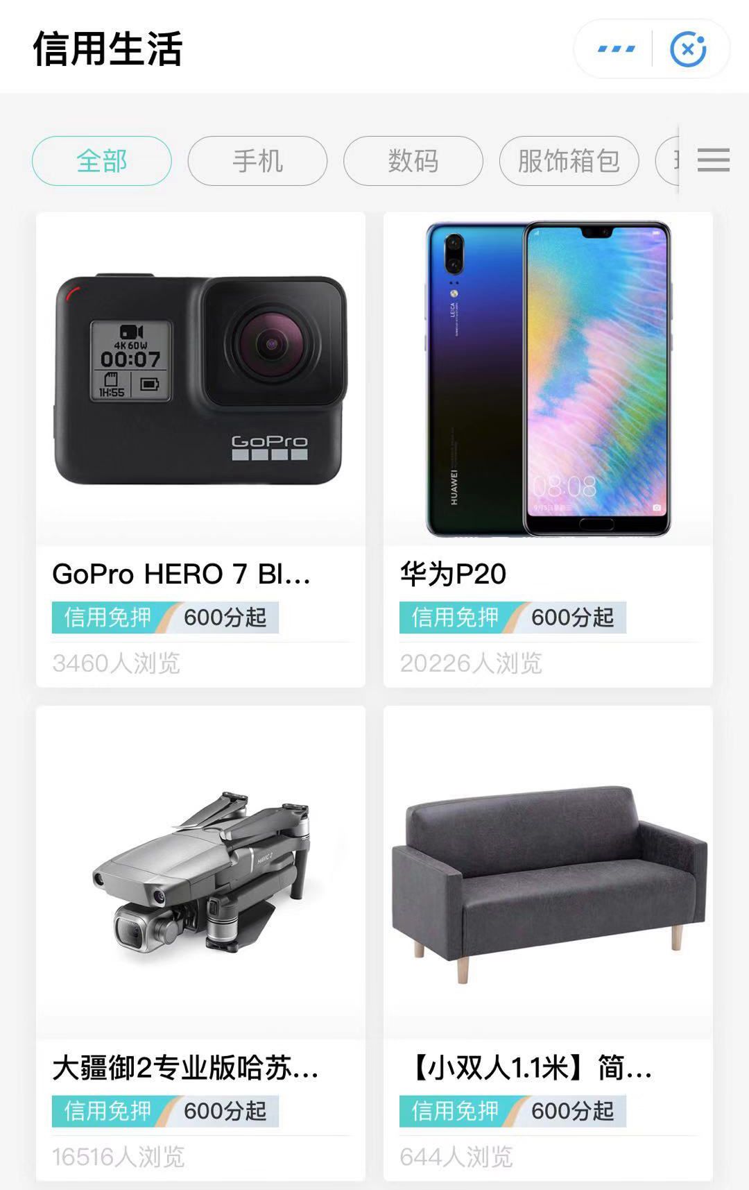 租手机然后转卖,租赁手机卖钱诈骗