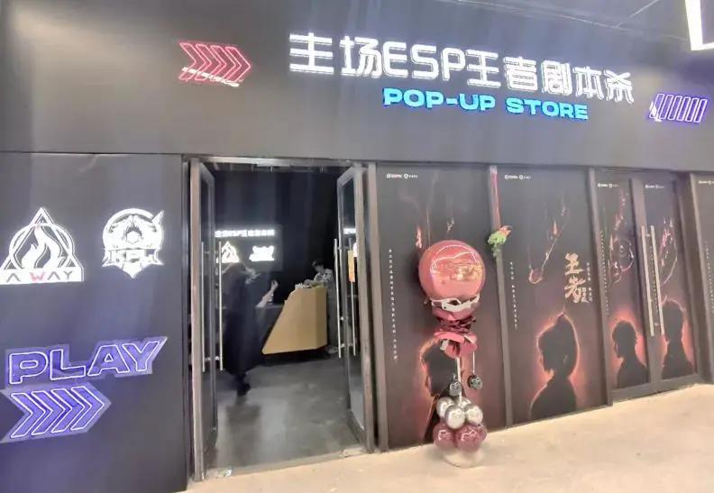 edg电竞行业前景,edg夺冠娱乐圈反应