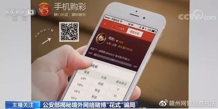 带你认清花式赌博骗局,深度揭秘网络赌博局中局