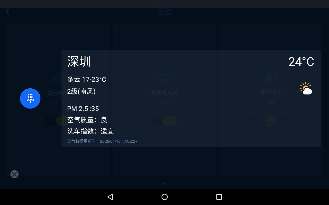 乐源教育平板学习机,乐源平板学习机质量怎么样